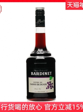 Bardinet必得利黑加仑力娇酒700ml 法国原瓶进口洋酒 鸡尾酒调酒