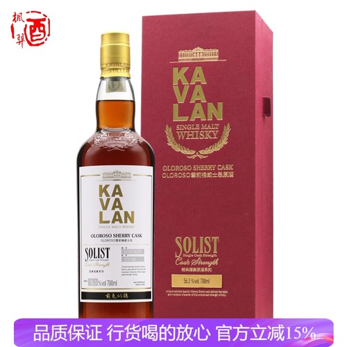 金车噶玛兰经典独奏威士忌Oloroso雪莉桶前兔似锦 56.3%VOL