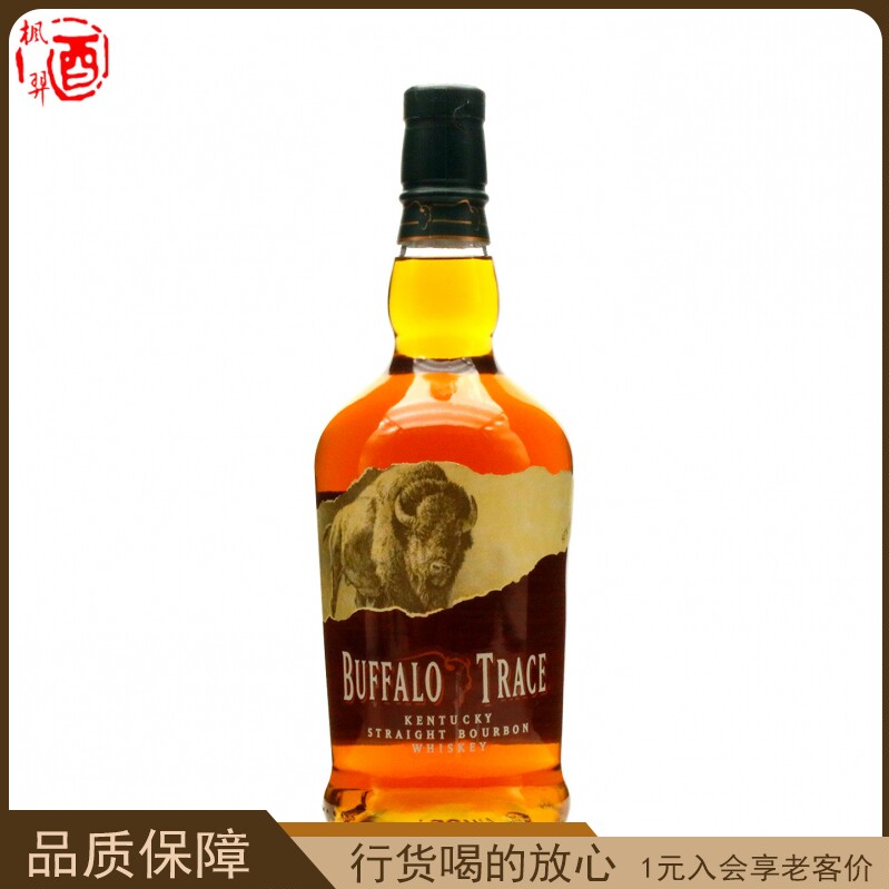 水牛足迹/野牛仙踪肯塔基波本威士忌 美国 Buffalo Trace 750ml