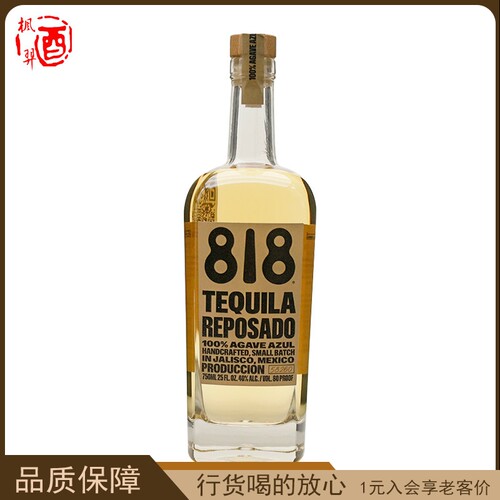 詹娜818金龙舌兰酒特基拉 墨西哥进口洋酒 烈酒行货TEQUILA 750ML