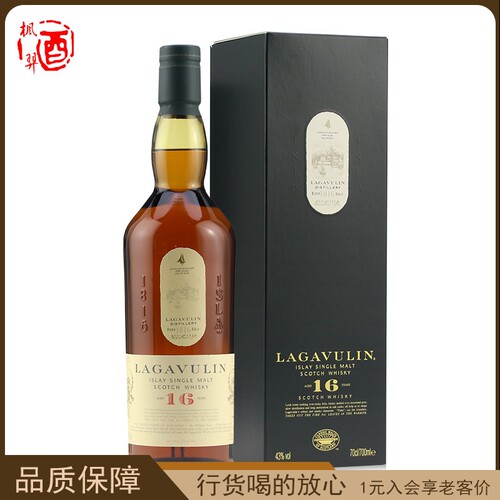 苏格兰威士忌16年单一麦芽