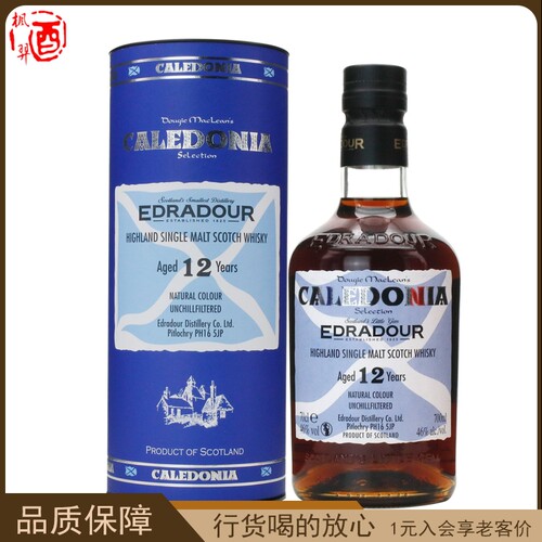 埃德拉多尔12年 高地单一麦苏格兰芽威士忌英国进口洋酒EDRADOUR