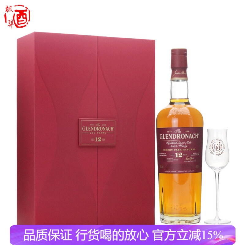 格兰多纳12年200周年礼盒 原创单一麦芽威士忌 700ml原装进口洋酒图片