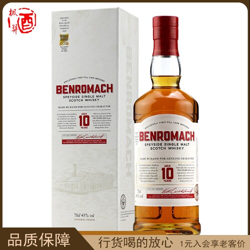 benromach本诺曼克威士忌苏格兰1