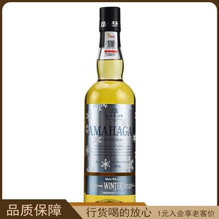 amahagan 长滨纯麦威士忌(冬日限定版)日本进口洋酒烈酒700ml