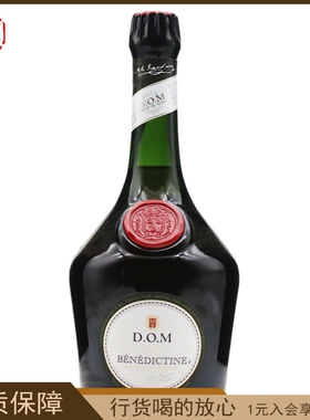 法国廊酒力娇酒利口酒 DOM benedictine700ml洋酒进口行货
