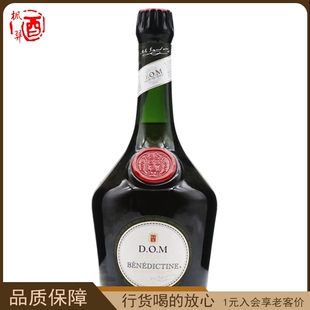 法国廊酒力娇酒利口酒 benedictine700ml洋酒进口行货 DOM
