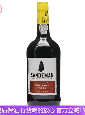 葡萄牙山地文钵利口葡萄酒红宝石波特酒Sandeman Fine Ruby Porto