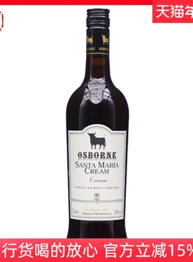 敖司堡/osborne桑塔玛利亚奶油雪利酒利口葡萄酒 西班牙进口原装
