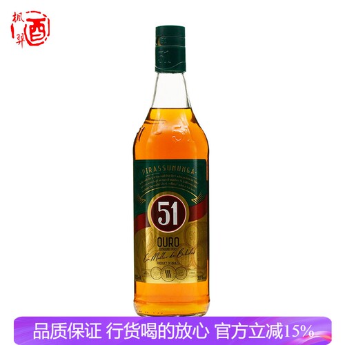 38度巴西原装进口 洋酒行货CACHACA 穆乐伍壹卡沙萨金甘蔗酒965ml