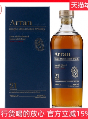 艾伦21年单一麦芽苏格兰威士忌 阿蓝/阿兰/Arran英国原装进口洋酒