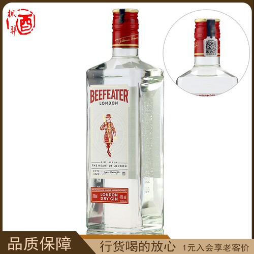 必富达金酒蒸馏酒伦敦将军金酒 洋酒必发达/比菲特杜松子酒700ml
