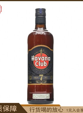 洋酒 哈瓦纳俱乐部7年陈酿黑朗姆酒700ml 古巴哈瓦那Havana Club