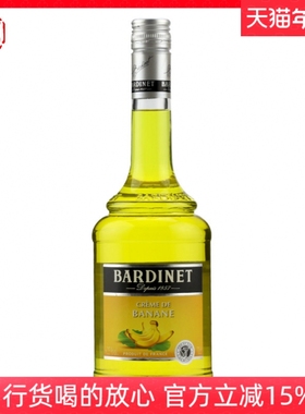 法国进口 Bardinet 必得利香蕉力娇酒 鸡尾酒调酒 烘焙700ml