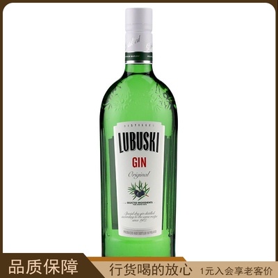 洋酒 卢布斯基金酒 LUBUSKI GIN 波兰原装进口毡酒 700ml杜松子酒