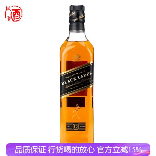 黑方12年苏格兰700ml洋酒