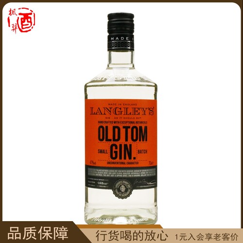 兰利老汤姆金酒Langley's Old Tom Gin英国进口 洋酒700ml