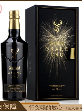 Glenfiddich格兰菲迪23年璀璨珍藏系列单一麦芽苏格兰威士忌700ml