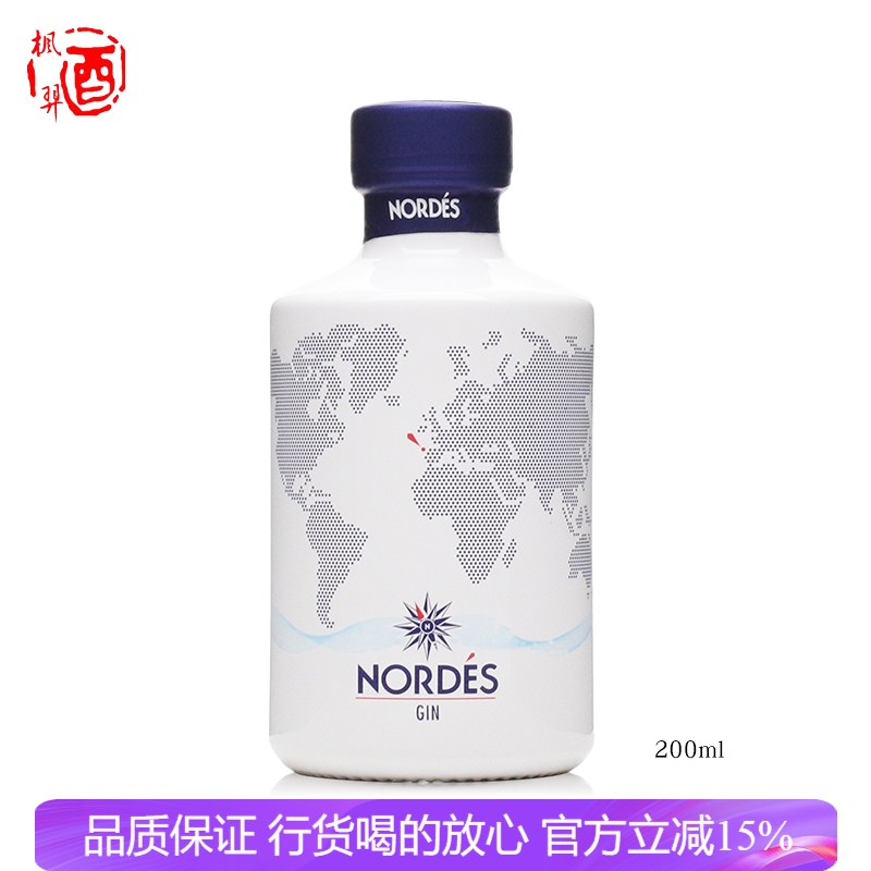 西班牙诺迪思金酒200ml