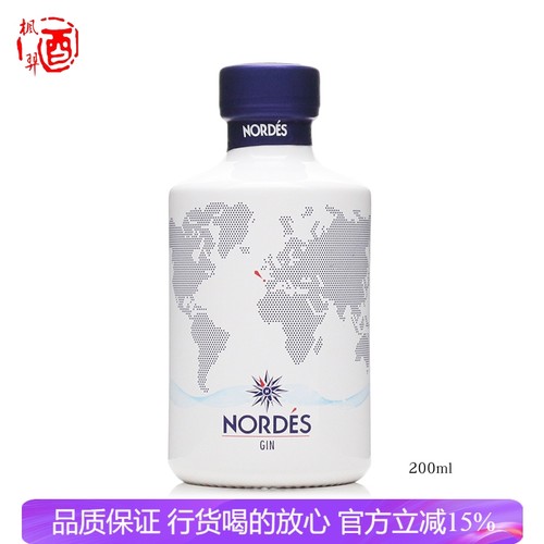 西班牙诺迪思金酒200ml