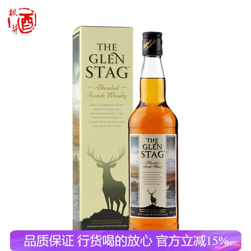 格兰萨戈英国40度盒装洋酒