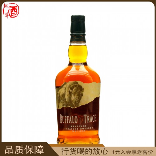 水牛足迹/野牛仙踪肯塔基波本威士忌 美国 Buffalo Trace 750ml