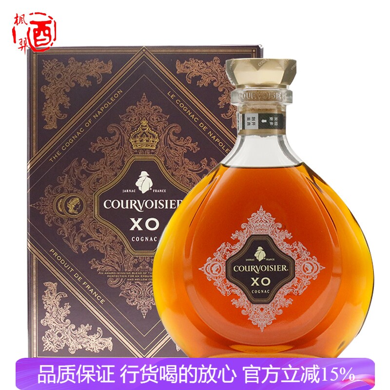 拿破仑XO馥华诗干邑白兰地法国原装进口洋酒调酒烈酒700ml