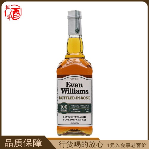 白标50度爱威廉斯波本威士忌Evan williams kentucky bourbon