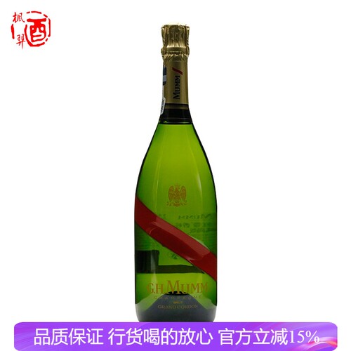 G.H.MUMM 玛姆红带香槟风尚版 750ML法国原装进口12度高泡葡萄酒