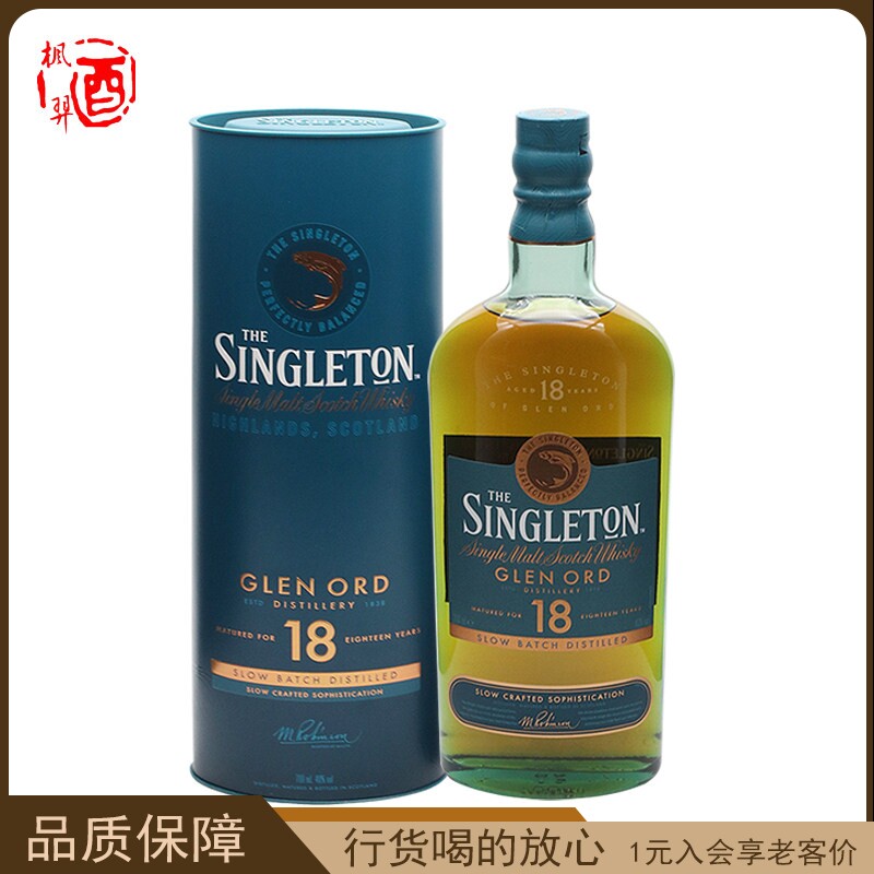 Singleton苏格登18年 格兰欧德单一麦芽苏格兰威士忌 英国洋酒图片