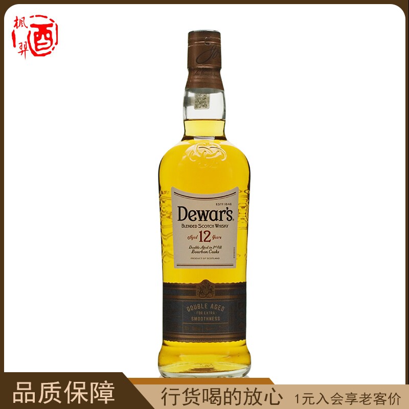 帝王12年调配苏格兰威士忌Dewar's whisky 鸡尾酒基酒洋酒 700ml