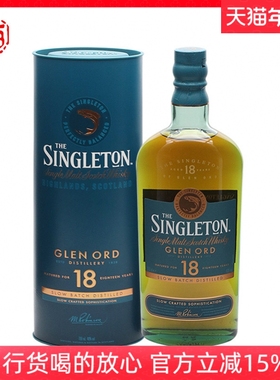 Singleton苏格登18年 格兰欧德单一麦芽苏格兰威士忌 英国洋酒