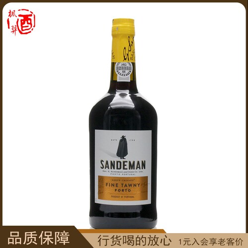 山地文茶色波特甜利口葡萄酒Sandeman Fine Tawny Porto 葡萄牙 - 封面