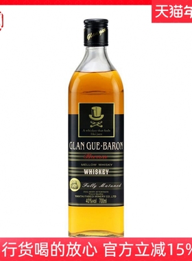 洋酒 Glan Gue Baron格阑爵男爵威士忌酒可乐桶 烈酒高度酒 700ml