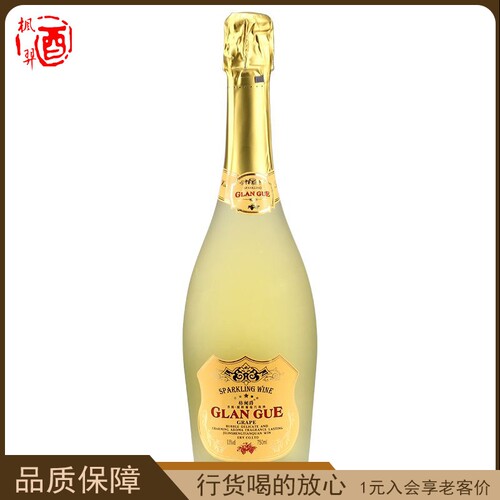 婚宴格阑爵香酩脱醇葡萄汽泡酒