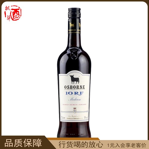敖司堡10艾芙甜雪利酒利口葡萄酒 Osborne洋酒雪莉酒 行货750ml