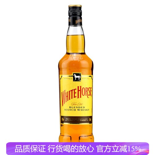 英国原装进口洋酒 白马威士忌 WHITE HORSE 白马调配苏格兰威士忌