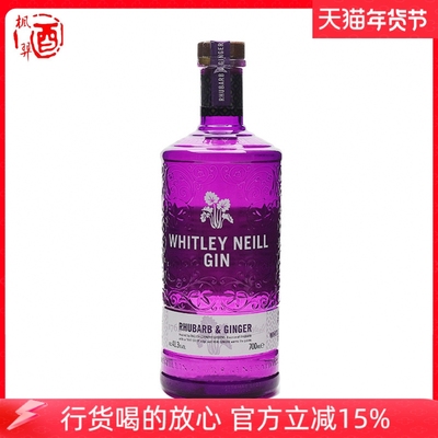 惠特利尼尔干姜金酒WHITLEY NEILL RHUBARB&GINGER GIN英国洋酒