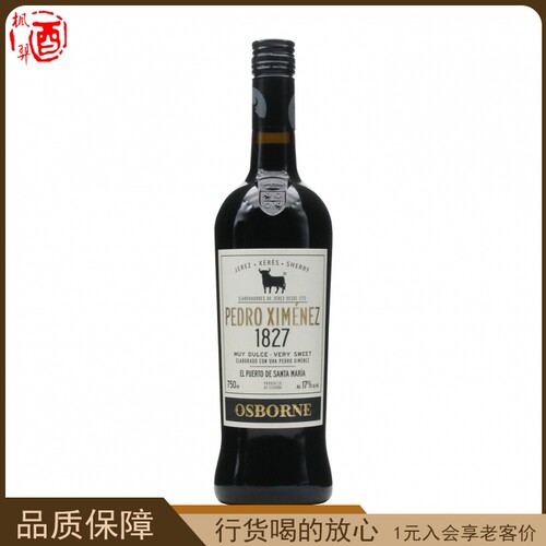 西班牙原装进口 佩德罗 希梅内斯1827雪利酒 利口葡萄酒 750ml