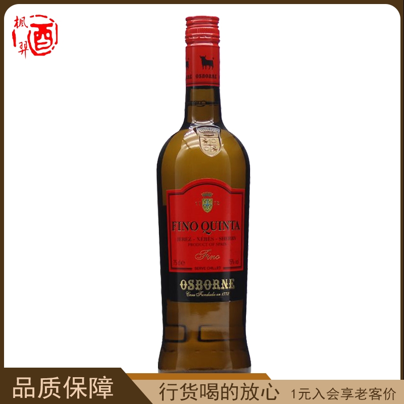 敖司堡菲诺坤塔雪利酒葡萄酒利口酒干型 西班牙进口洋酒行货750Ml