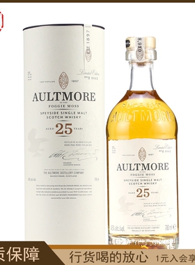 欧摩AULTMORE 25年斯贝塞单一麦芽苏格兰威士忌英国进口洋酒700ml