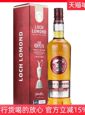 LOCH LOMOND/罗曼湖苏格兰单一麦芽威士忌2020高尔夫公开赛限量版