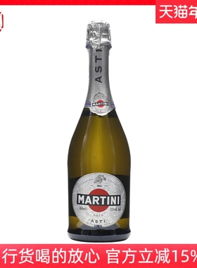 新闺蜜时代同款酒 马天尼起泡酒/甜气泡酒 女士酒 MARTINI Asti