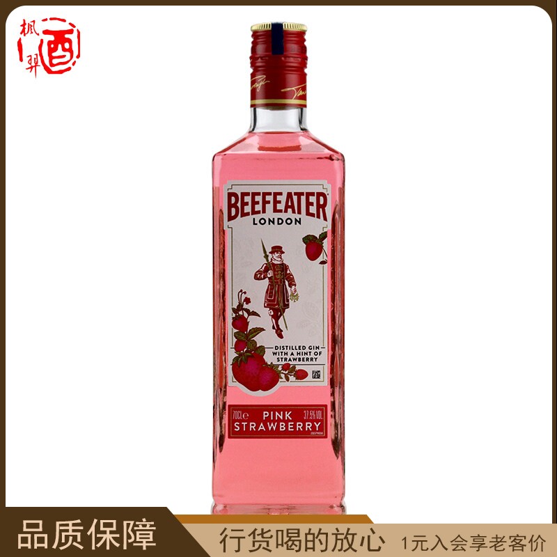 必富达粉红金酒风味配制酒700ml 杜松子鸡尾酒调酒洋酒Beefeater图片