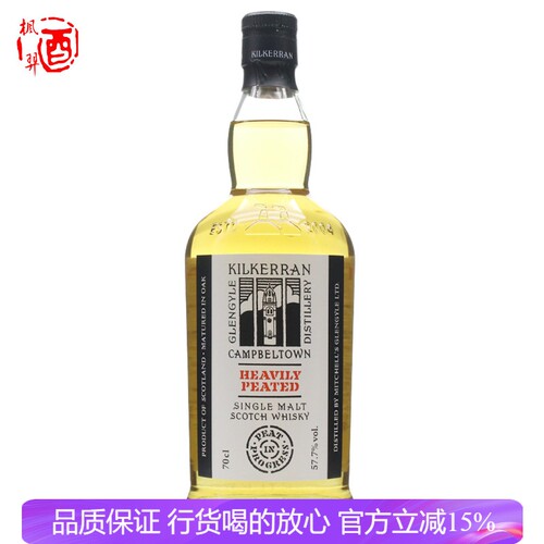 云顶可蓝重泥煤单一纯麦威士忌