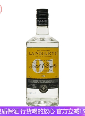兰利第一章金酒 LANGLEY'S FIRST CHAPTER GIN英国进口行货700ml