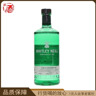 CUCUMBER 惠特利尼尔芦荟黄瓜味金酒WHITLEY ALOE GIN NEILL