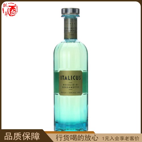 意塔黎佛手柑味配制酒 意大利原装进口 ITALICUS 利口酒洋酒基酒