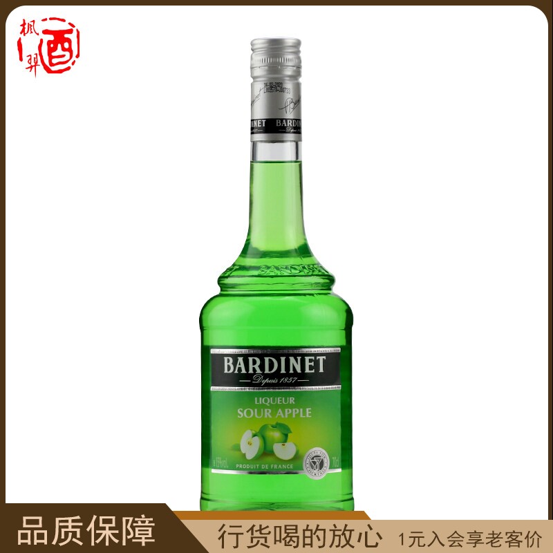 Bardinet 必得利酸苹果力娇酒 法国进口 鸡尾酒调酒 烘焙700ml