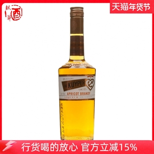 迪可派杏子味白兰地利口酒 DEKUYPER配制酒 荷兰进口洋酒700ml